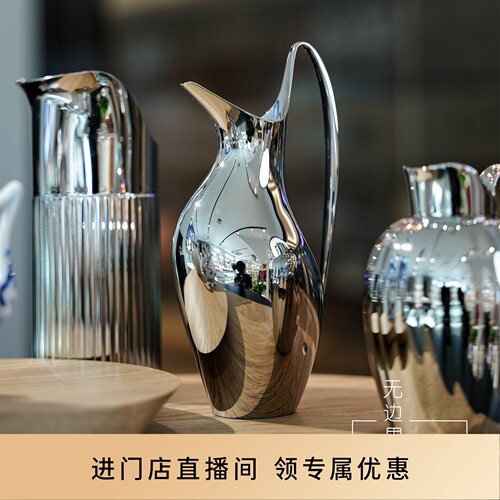 现货Georg Jensen乔治杰生北欧不锈钢凉冷水壶 家居摆件轻奢礼物