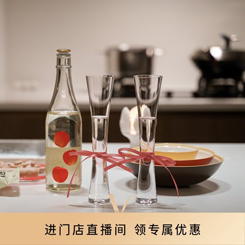 英国LSA Moya进口长笛香槟高脚杯高端手工玻璃酒杯