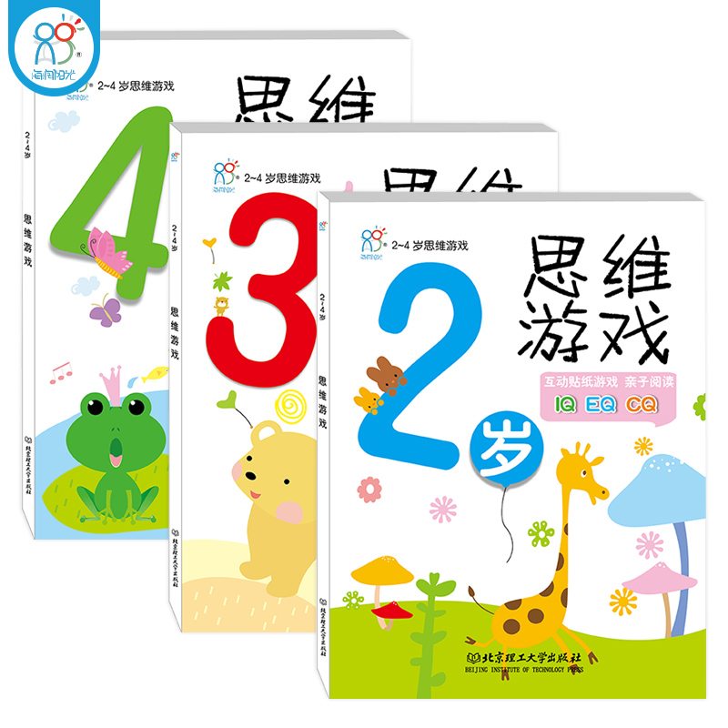 绿色大豆油墨安全无异味内容丰富亲子互动