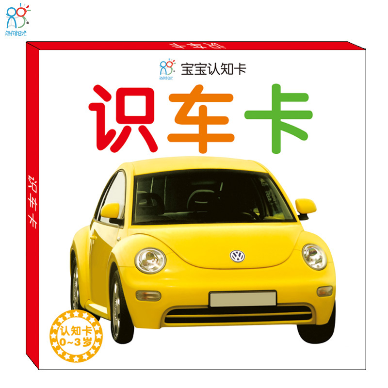 海润阳光宝宝认知卡早教卡