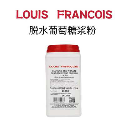 冰淇淋脱水烘焙专用葡萄干糖浆