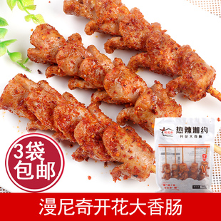 漫尼奇开花大香肠 热辣相约400g微波加热即食油炸香肠5支麻辣烤肠