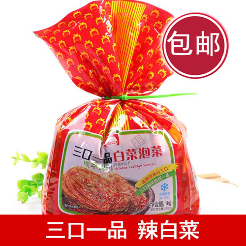 三口一品整颗辣白菜韩国风味泡菜