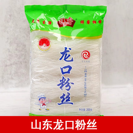 山东祥睿龙口粉丝 200g 火锅酸辣粉麻辣烫粉丝 绿豆碗豆干货粉条