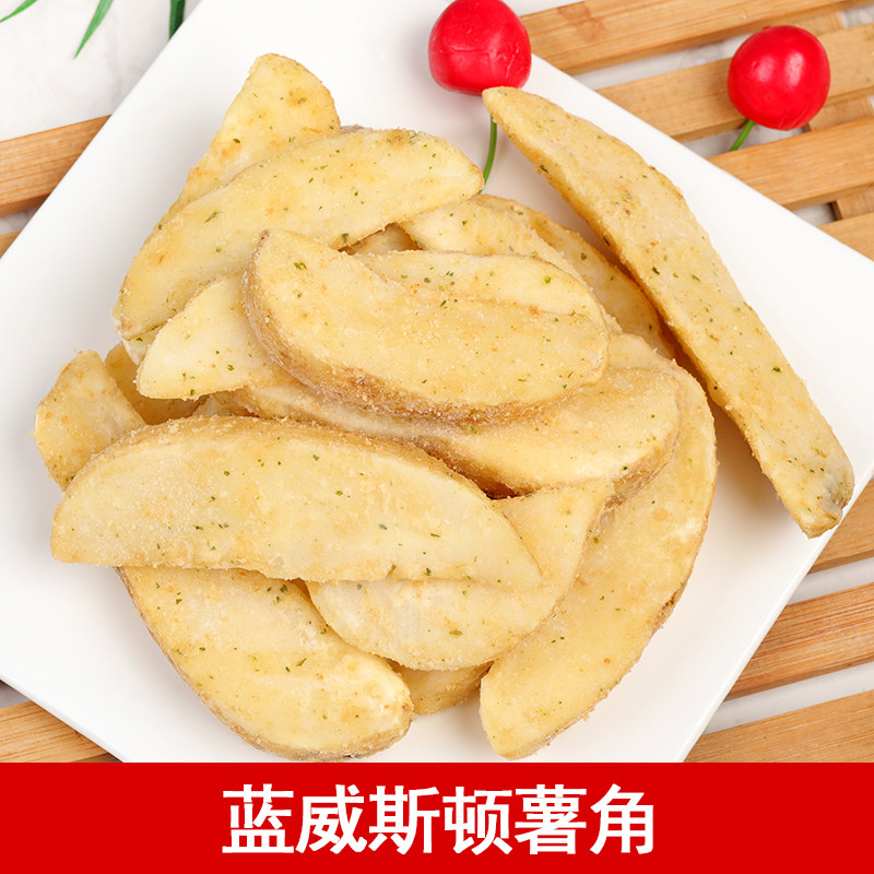 蓝威斯顿薯角 香草味薯角 500g散装 冷冻油炸小吃薯条 西餐料理