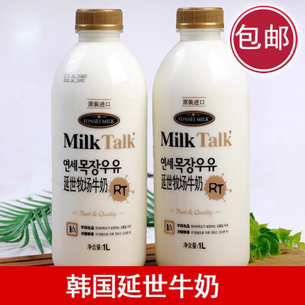 每周四到新货 韩国原装进口牛奶 延世牛奶 低脂牛奶儿童鲜奶冷藏