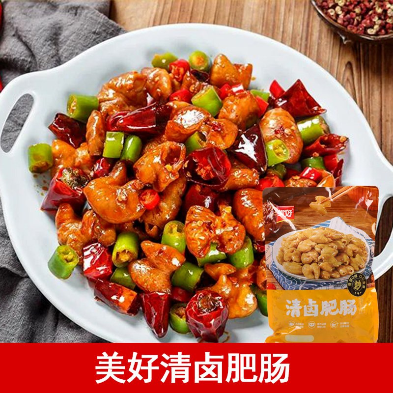 美好肥肠卤味干锅冒菜火锅猪大肠