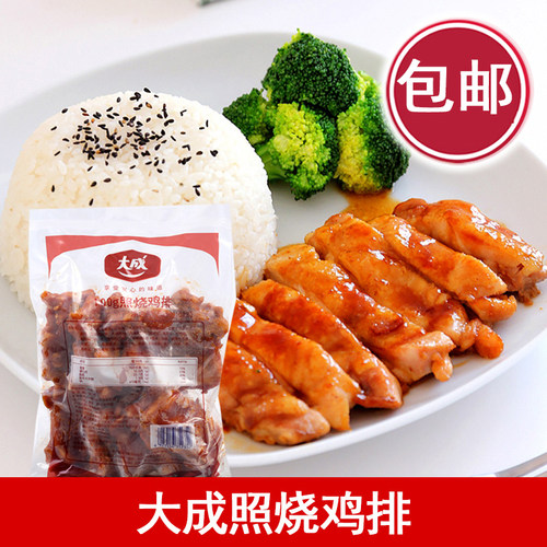 大成照烧鸡排早餐汉堡肉饼鸡腿肉