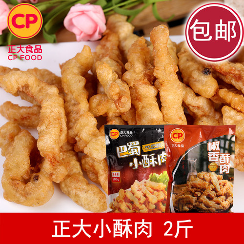 正大小酥肉东北锅包肉