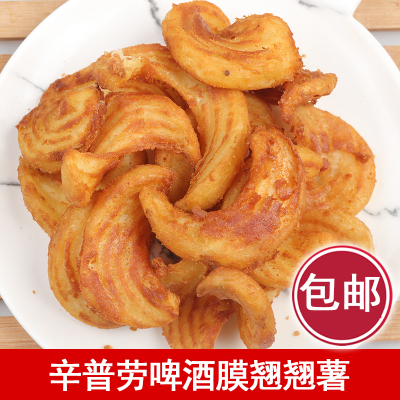 辛普劳薯条原味翘翘薯西餐进口