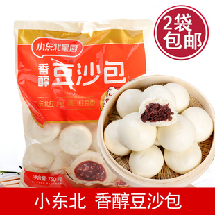 小东北香醇豆沙包750g/约24个 早餐速食馒头豆包速冻面点加热即食