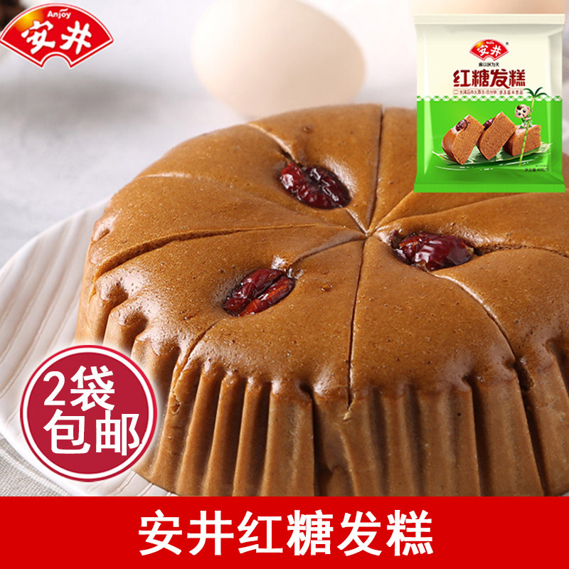安井红糖发糕 速冻馒头红枣糕家用早餐食品点心老式糕点加热即食