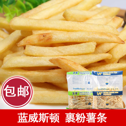 西餐薯条冷冻裹粉薯条蓝威斯顿