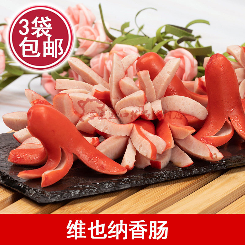 维也纳香肠 250g 早餐猪肉红肠  深夜食堂章鱼肠 日式小红肠 日料