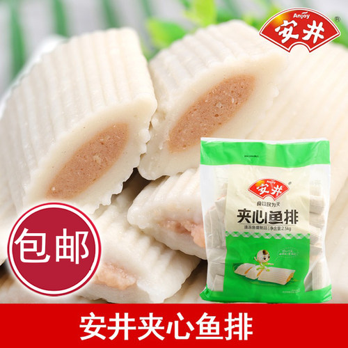 安井夹心鱼排速冻麻辣烫丸子