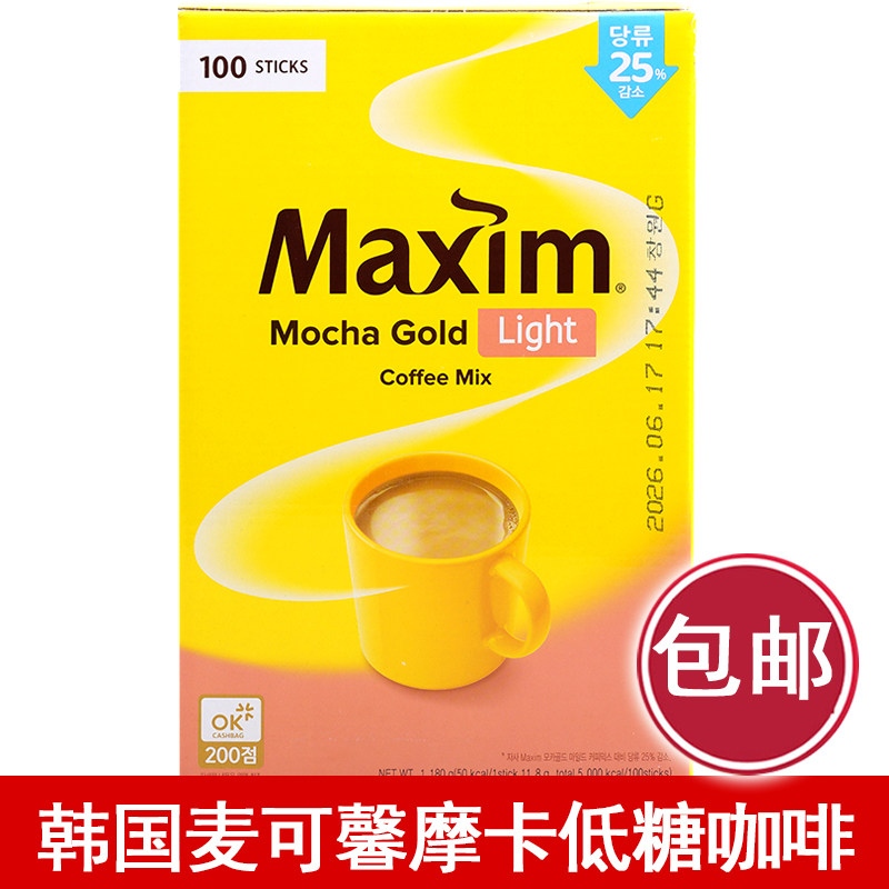 韩国进口低糖速溶咖啡粉