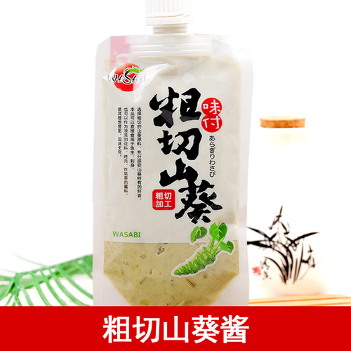 天鹏山葵酱粗切山葵芥末寿司辣根