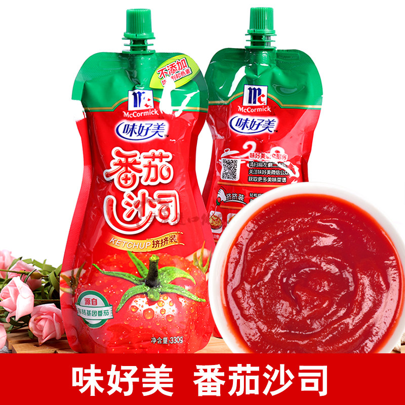 味好美番茄沙司330g番茄酱意大利面粉酱食品儿童早餐薯条炸鸡蘸酱