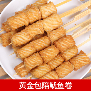 海润鼎味泰关东煮食材 黄金包馅鱿鱼卷10支 关东煮丸子串 鱼丸串