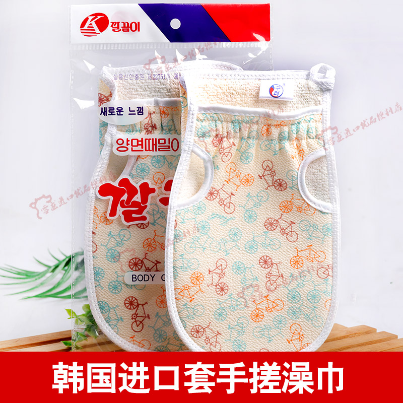 韩版加厚搓澡巾手套 柔软不伤皮肤 下灰快自助洗澡巾  搓澡不疼