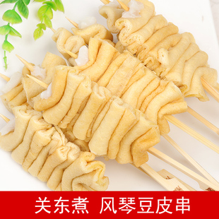 火锅串串素食半成品风琴串 10串日式 风琴豆皮串 便利店关东煮食材