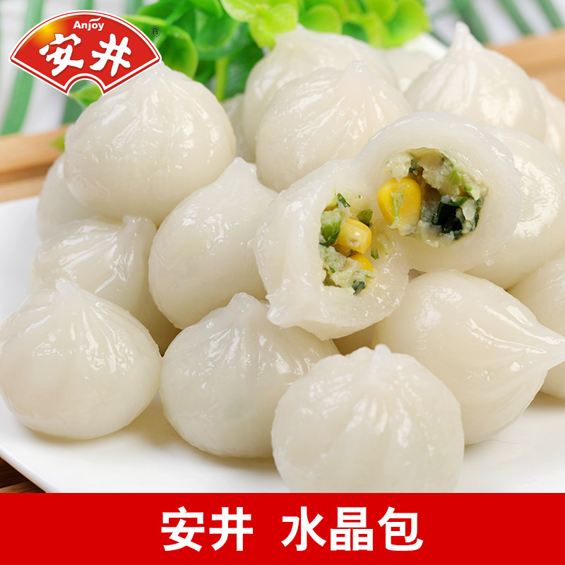 安井水晶包500g散称速冻台式火锅丸子关东煮麻辣烫豆捞火锅食材