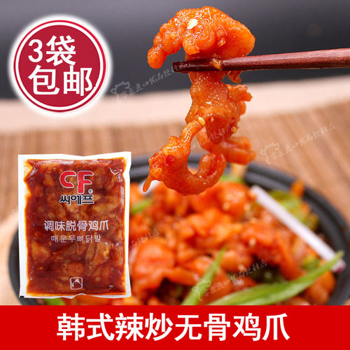 韩国风味辣炒无骨鸡爪跑男鸡爪