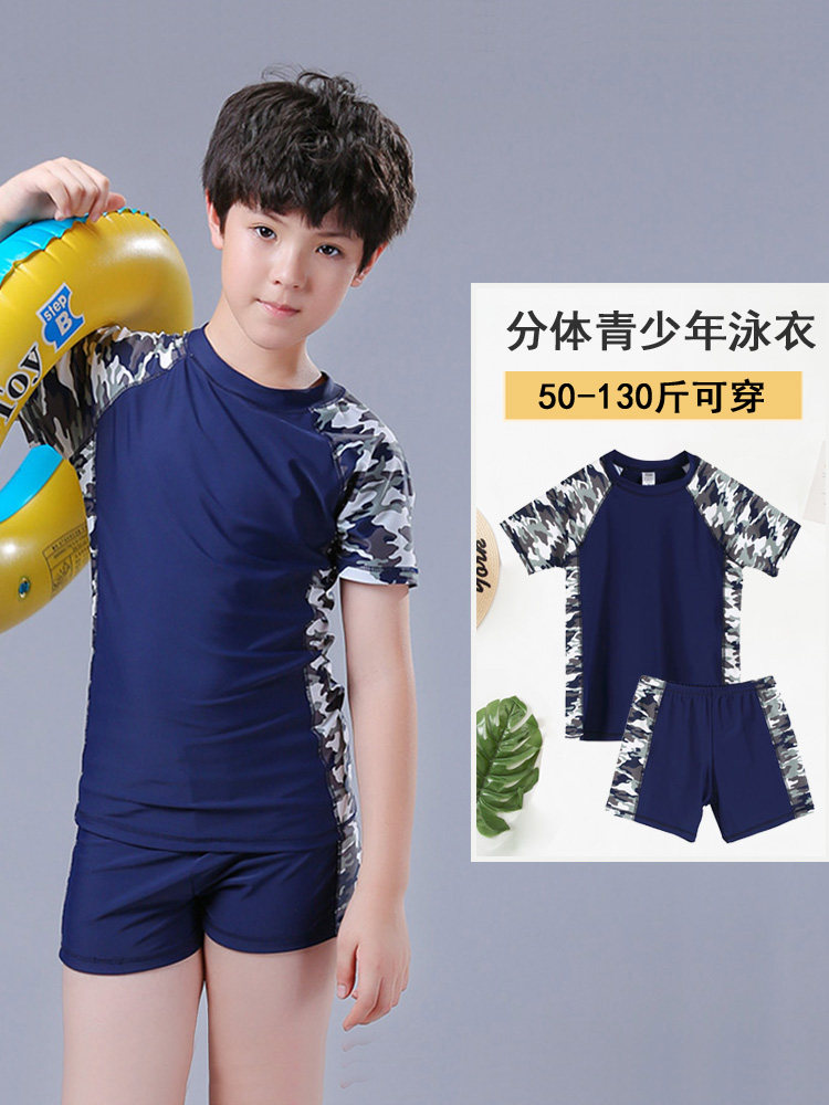 Children's swimsuit Boys two-piece middle and large children's youth plus size fat boy shorts Hot spring swimming suit set