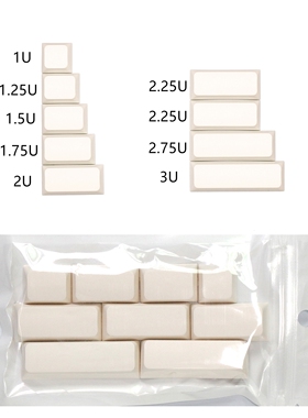 类XDA高度（QX1）/MDA高度分裂空格9键套装 仅适配分裂空格键盘