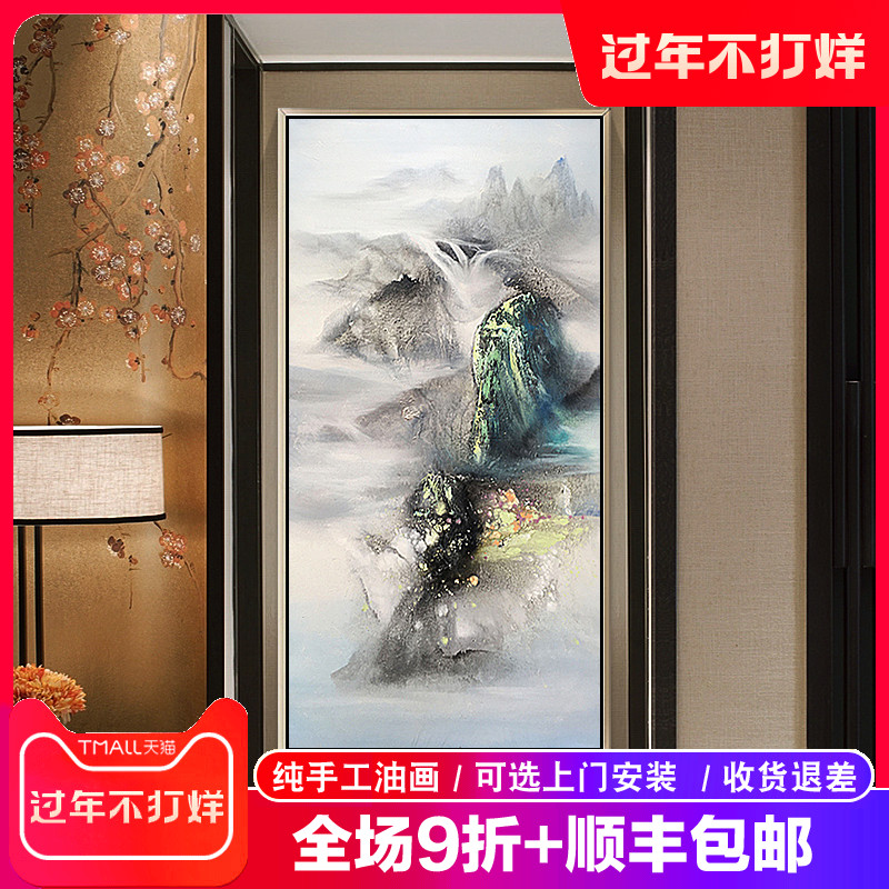 新中式纯手绘山水抽象油画玄关挂画