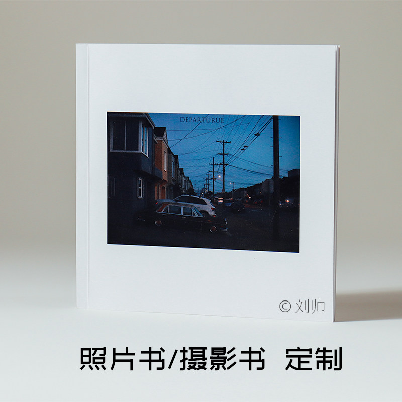 isap照片书相册定制单面硬质封皮