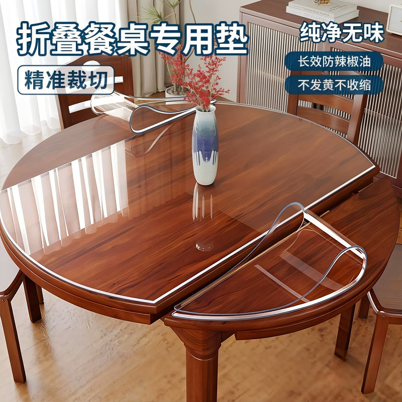 pvc透明桌垫水晶板圆桌餐桌垫耐高温免洗防水防油塑料台布茶几垫*,居家布艺,桌布,淘宝优惠券,粉丝福利购,淘宝优惠卷