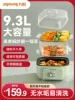Товары от 九阳正铭专卖店