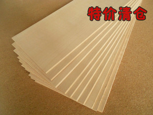 DIY手工实木片长木板薄木板薄木片建筑模型椴木板1-5mm多规格