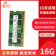 2666 DDR4 3200 8G电脑单条全新 海力士笔记本内存条16G 32G 2400