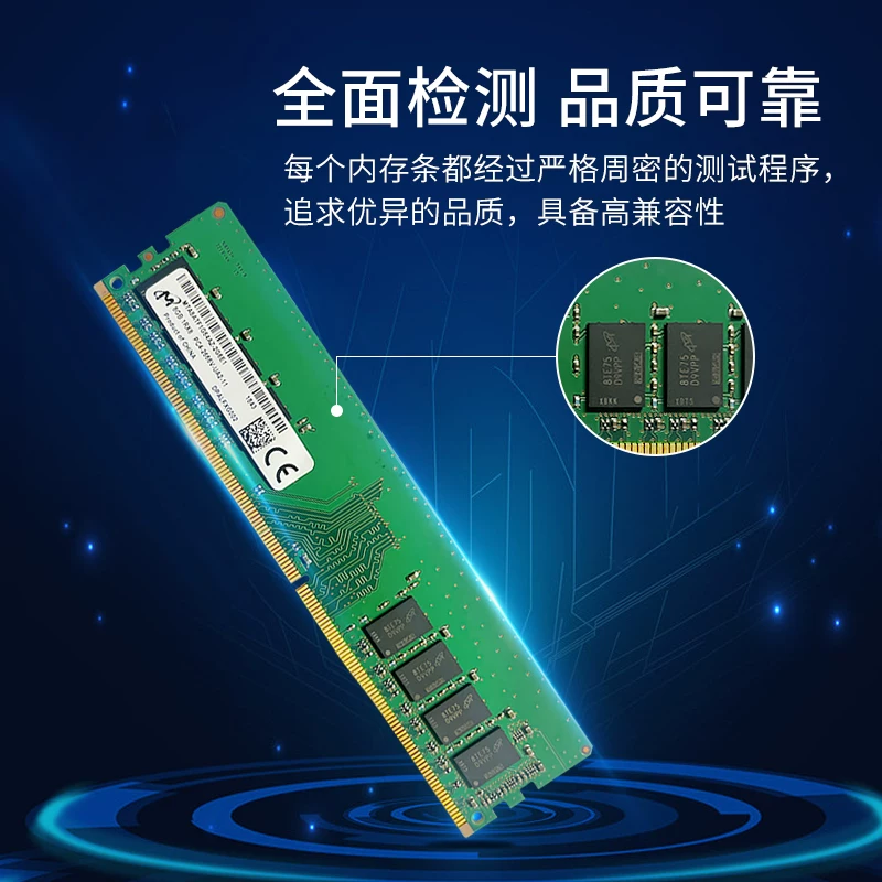Magic Original 8G DDR4 2400 2666 3200 16G 32G Табличная машинная статистика игровая панель