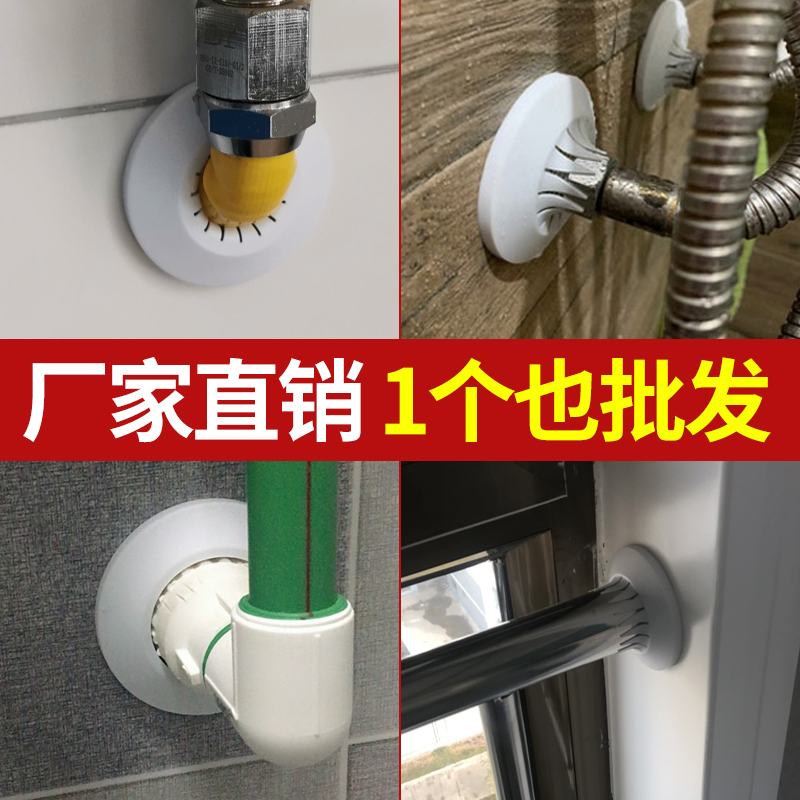 装饰盖遮丑盖通用型管道装饰盖角阀装饰盖龙头装饰盖暖气管装饰盖