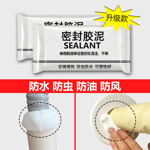 升级款白色胶泥与墙面0色差