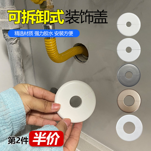 电视机墙洞过电线墙孔装饰贴盖板