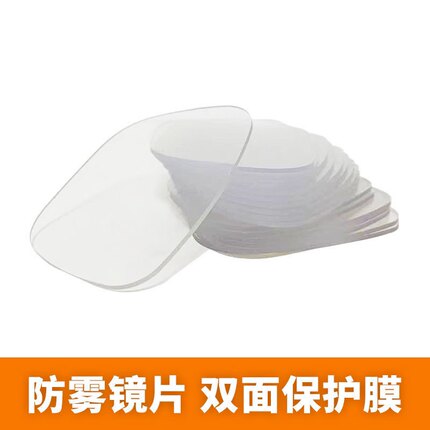 迷彩防尘眼镜披肩帽防雾气镜片