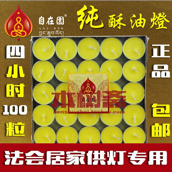 Bougie - Ref 2487890 Image 1