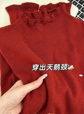 新年红色毛衣女半高领针织打底衫秋冬新款韩系时髦木耳边内搭上衣