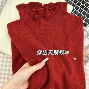 新年红色毛衣女半高领针织打底衫 韩系时髦木耳边内搭上衣 秋冬新款
