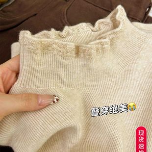 半高领内搭毛衣 木耳边针织打底衫 官图包芯纱原版 质量法式