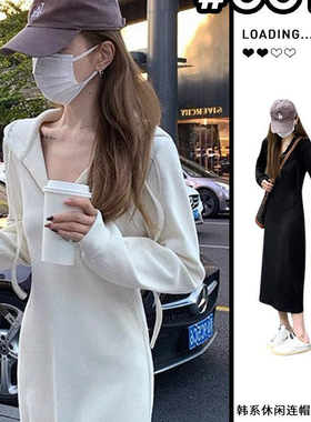早初秋装2025年新款连帽卫衣白色长袖连衣裙子女高级感小个子长裙