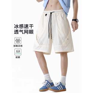宽松休闲运动男生速干五分裤 冰丝凉感透气网眼短裤 新款 夏季 子 男士