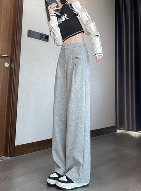 灰色阔腿裤女春秋新款高腰垂感直筒宽松显瘦运动休闲拖地裤