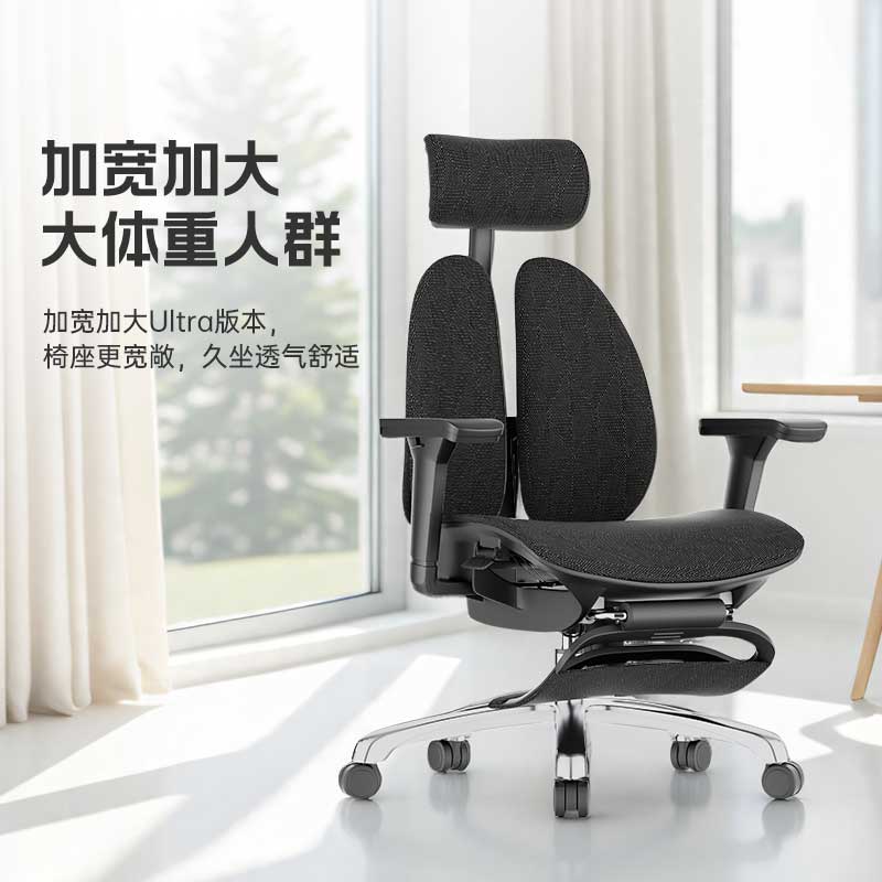 人体工学椅大体重座椅透气网椅久坐舒适椅高端电脑椅家用办公可躺