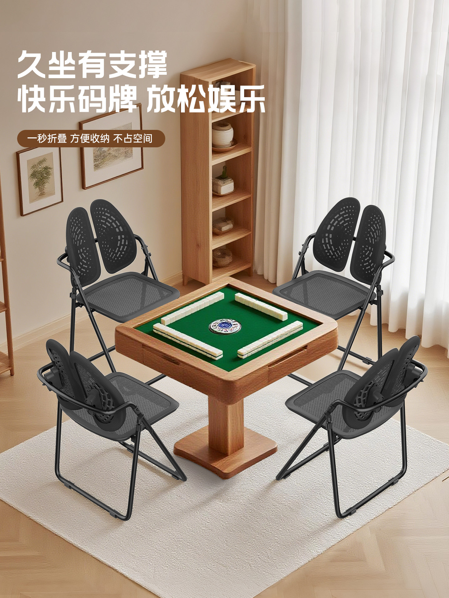 电脑椅新款折叠椅子打麻将椅子久坐舒适椅家用轻奢靠背椅办公室椅