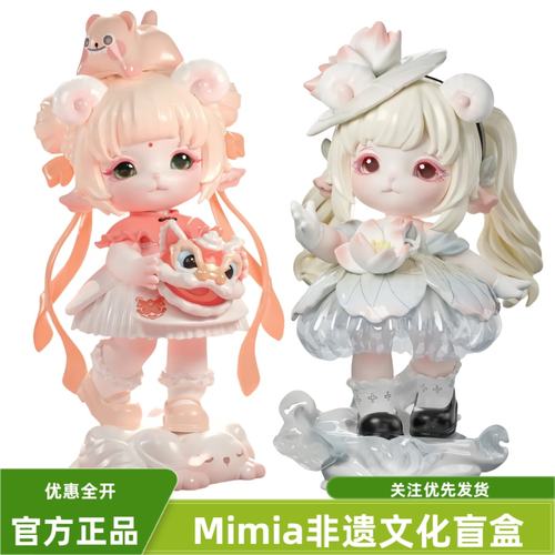 mimia遗梦芳华盲盒第四代限定款
